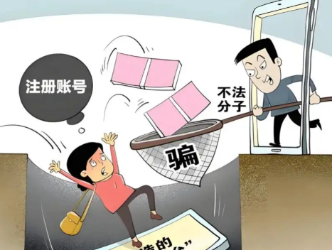 图木舒克网上兼职被骗怎么解决